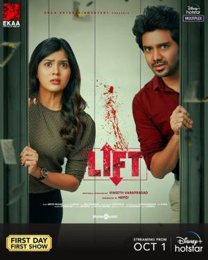 Lift [ترجمة عربية]
