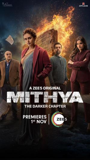 Mithya [Hindi] S1-S2