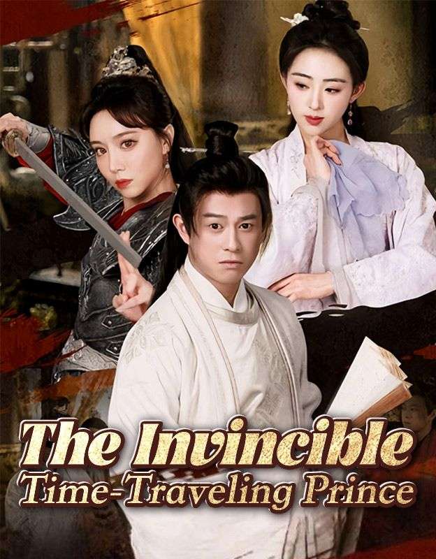 The Invincible Time-Traveling Prince poster