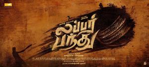 Lubber Pandhu [Tamil]