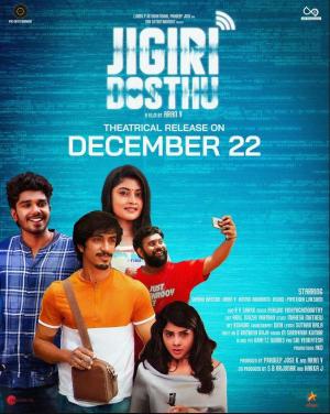 Jigiri Dosthu