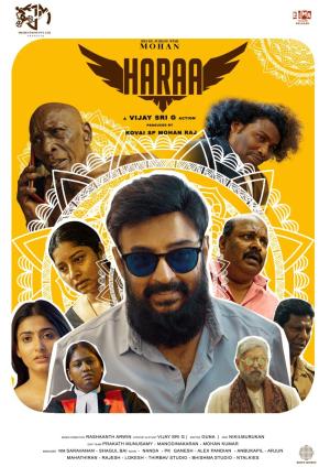 Haraa [Telugu]