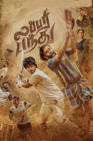 Lubber Pandhu [Hindi]