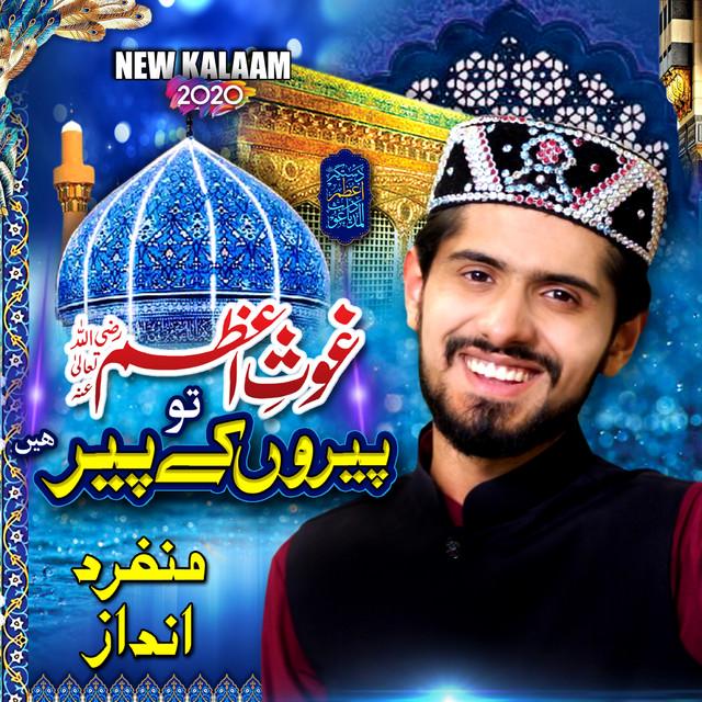 Umair Zubair