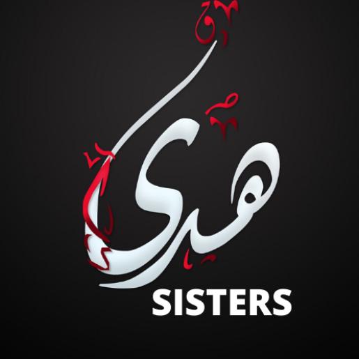 Huda Sisters