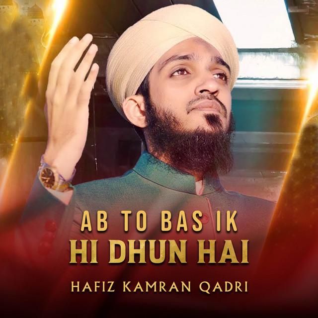 Hafiz Kamran Qadri