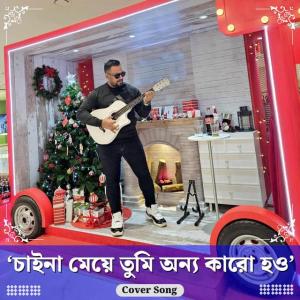 starring avatar