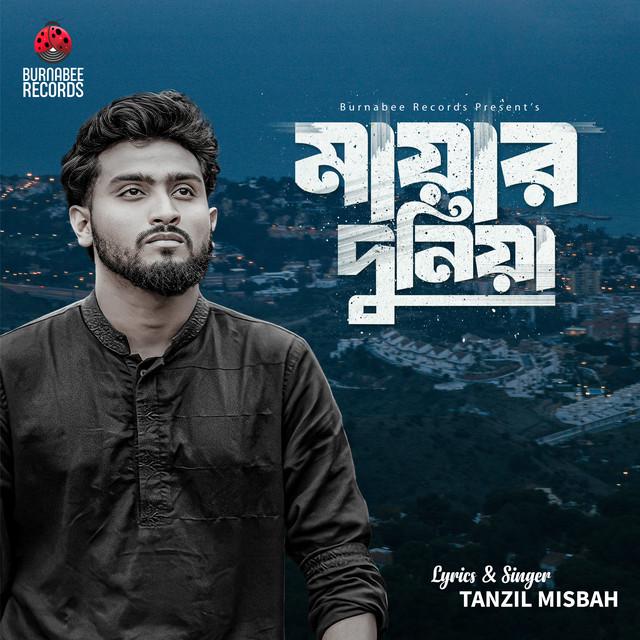 Tanzil Misbah