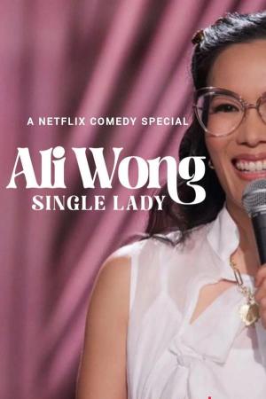 Ali Wong: Single Lady [ترجمة عربية]