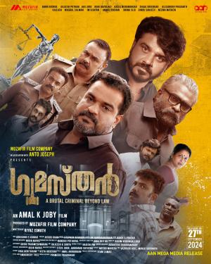 Gumasthan [Malayalam]