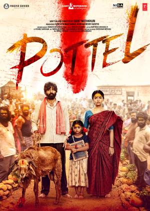 Pottel [Malayalam]