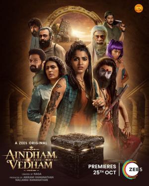 Aindham Vedham [Hindi]