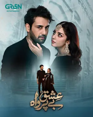 Ishq Beparwah [Urdu]