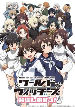 World Witches Hasshin Shimasu! [English]