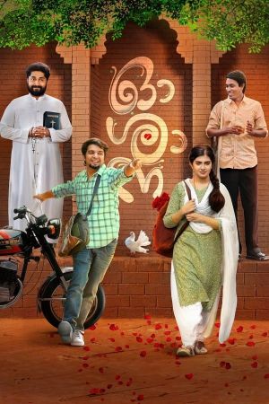 Oshana [Malayalam]