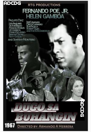 Dugo sa buhangin