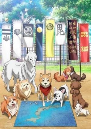 Oda Cinnamon Nobunaga [ترجمة عربية]