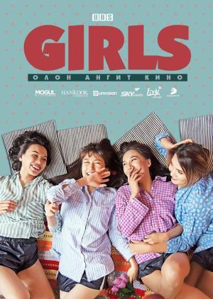 Girls [ترجمة عربية] S1-S6