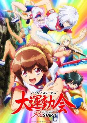 Battle Athletess Daiundoukai Restart! [ترجمة عربية]