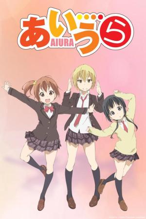 Aiura [Portuguese]