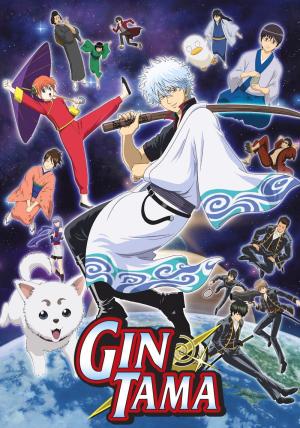 Gintama [ترجمة عربية]