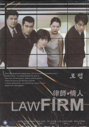 Law Firm [ترجمة عربية]