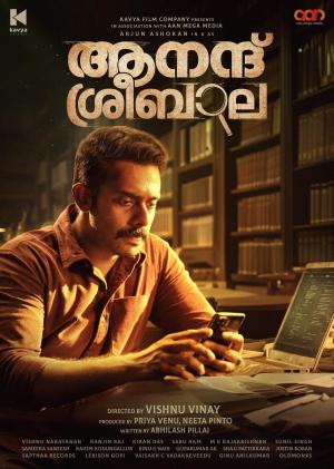 Anand Sreebala [Malayalam]