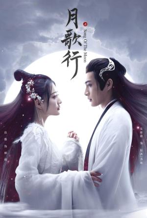 Song of the Moon [ترجمة عربية]