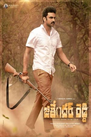 Jithender Reddy [Telugu]