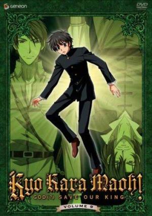 Kyou kara Maou [Portuguese]
