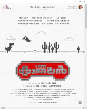 I Am Kathalan [Malayalam]