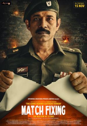 Match Fixing [Hindi]