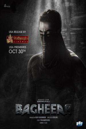 Bagheera [ترجمة عربية]