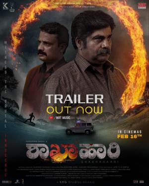 Shakhahaari [Kannada]
