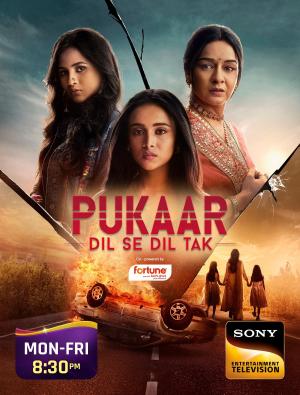 Pukaar Dil Se Dil Tak [Hindi]