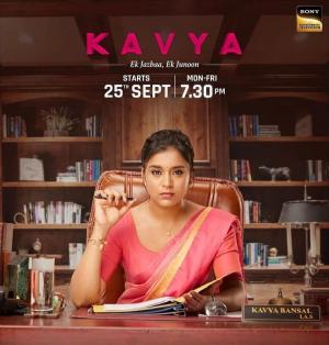 Kavya - Ek Jazbaa, Ek Junoon [Hindi]