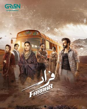 Faraar [Urdu]