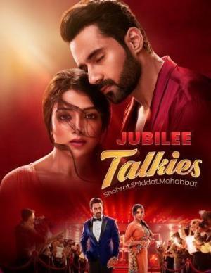 Jubilee Talkies [Hindi]