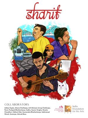 Sharif [Bengali]