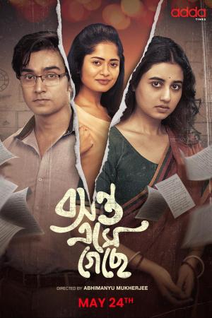 Basanta Ese Geche [Bengali]