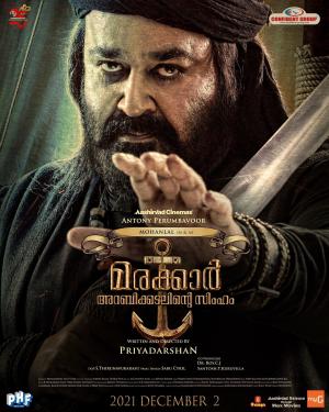 Marakkar: Lion of the Arabian Sea [Indonesian]