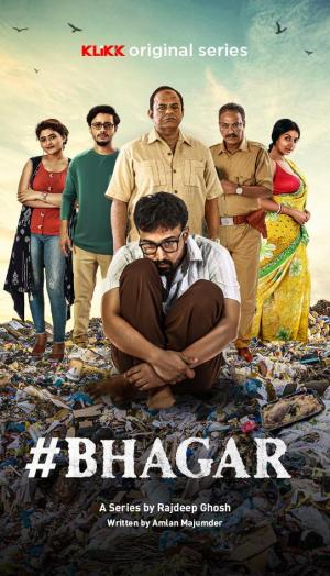 #Bhagar [Bengali]