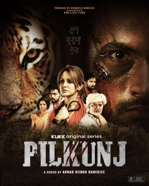 Pilkunj [Bengali]
