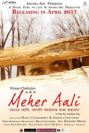 Meher Aali [Bengali]