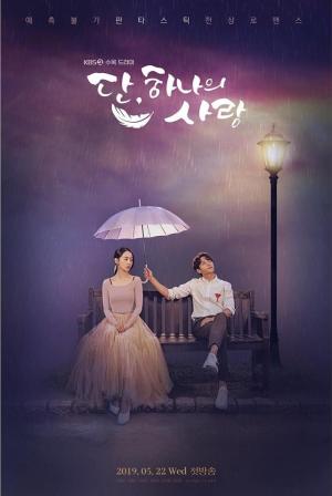 Angel's Last Mission: Love [Hindi]