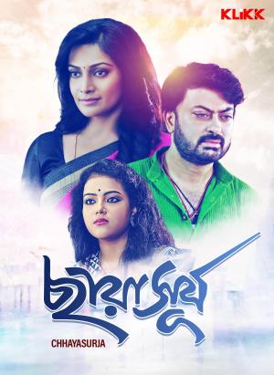 Chhaya Surya [Bengali]