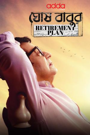 Ghoshbabur Retirement Plan [Bengali]