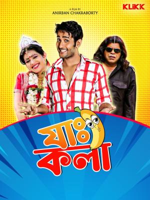 Jah Kala [Bengali]