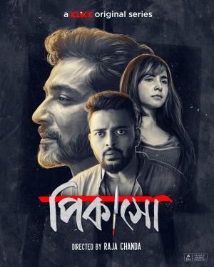 Picasso [Bengali]