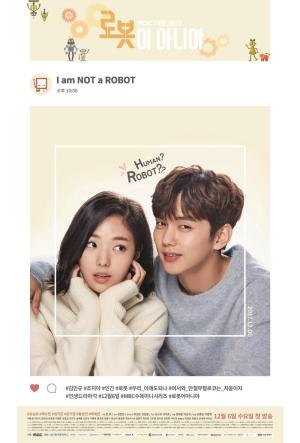 I'm Not a Robot [Bengali]